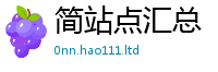 新澳门天天免费精准大全谜语乃7777788888精准新奥马会传